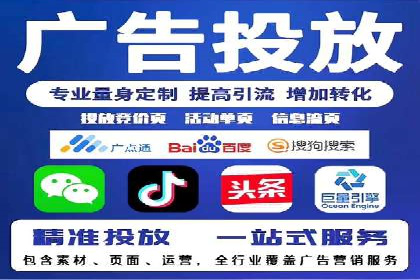 行业趋势下的SEM竞价代运营策略及成功实例